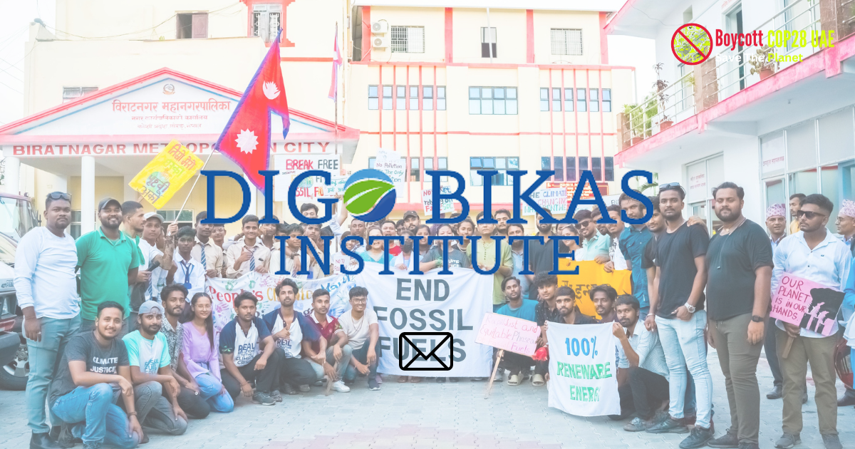 Digo Bikas Institute